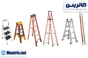سیر تا پیاز نردبان: هر آنچه که باید درباره خرید نردبان بدانید