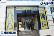 بهترین ابزارفروشی در غرب تهران کجاست؟