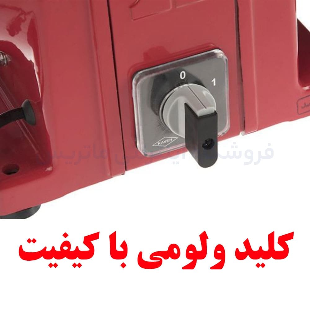 دستگاه سنگ رومیزی 200 محک سه فاز 800 وات کد GD200-3HL