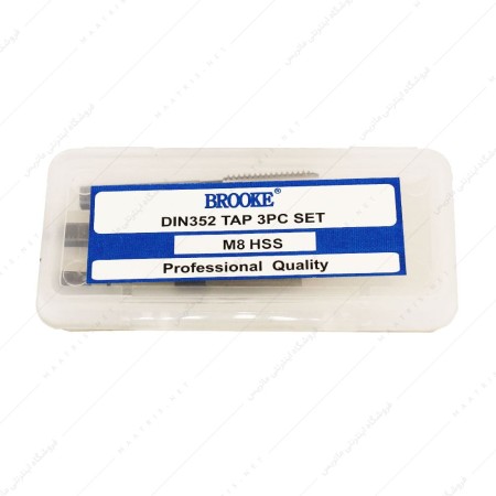 قلاویز دستی HSS سایز 8 میلی متر برند بروک