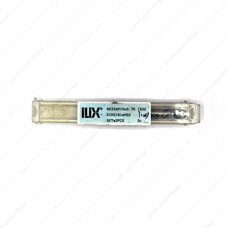 قلاویز ماشینی مستقیم HSS سایز 10 گام 0/75 دنده ریز برند ILIX