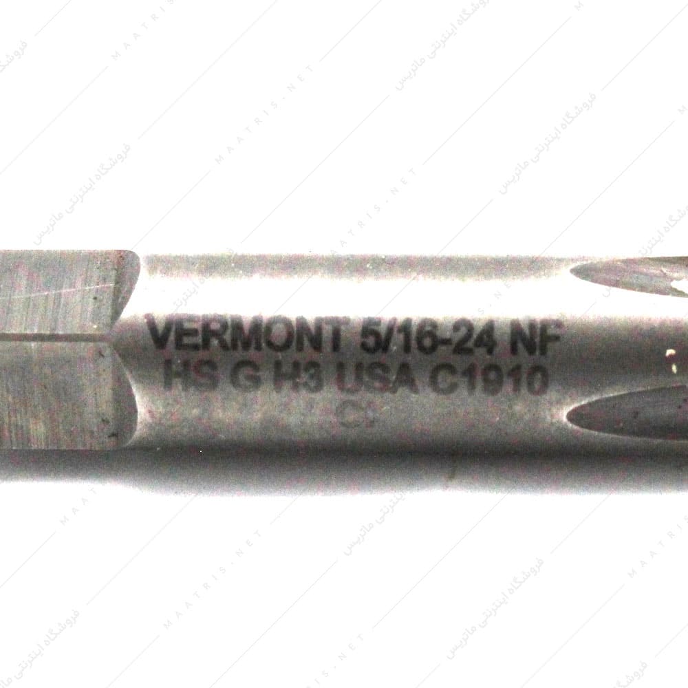 قلاویز ماشینی مستقیم HSSG سایز 5/16 اینچ 24 دنده UNF برند VERMONT