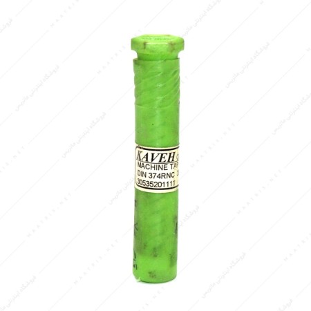قلاویز ماشینی مستقیم HSSE سایز 7/16 اینچ 20 دنده UNF برند کاوه