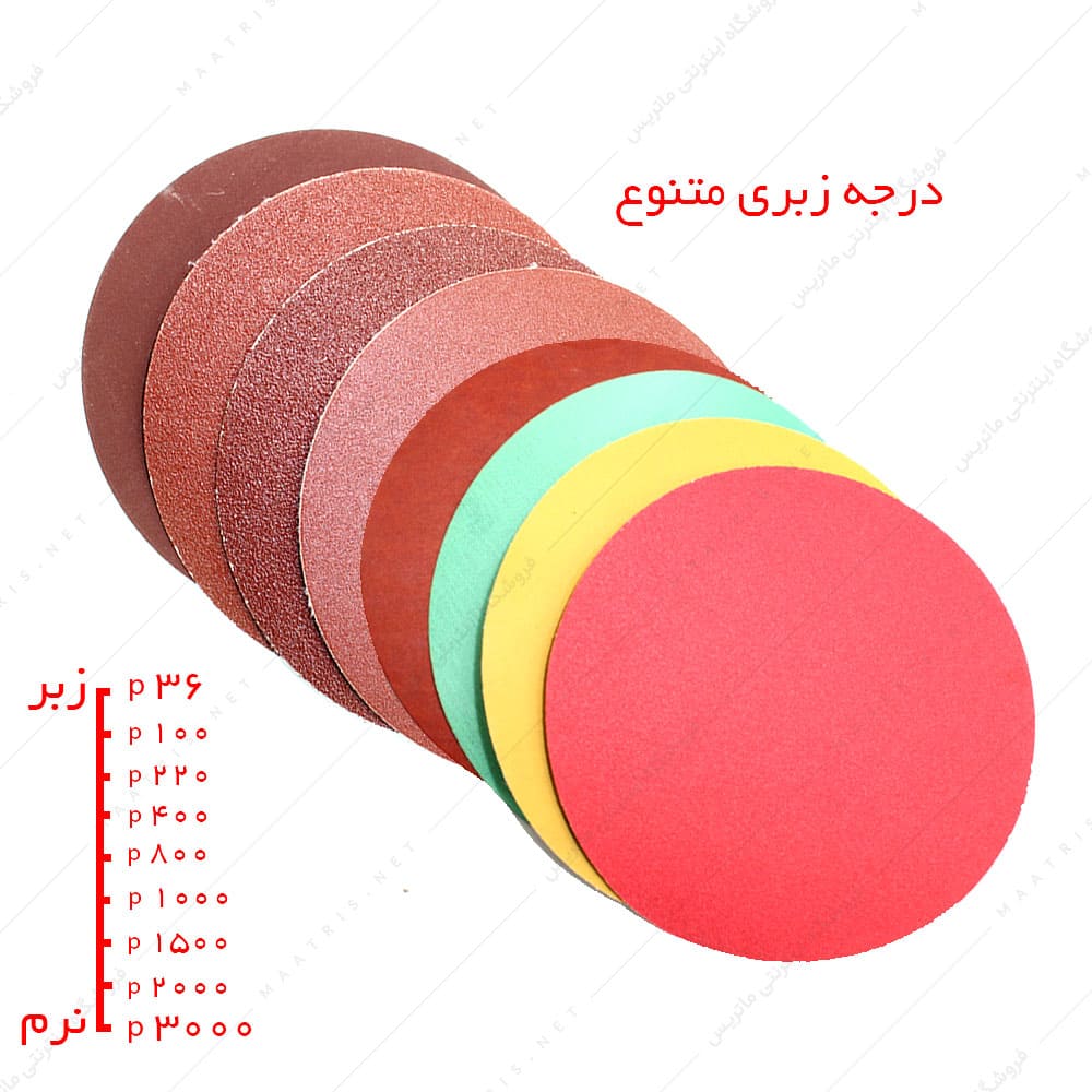 سنباده دیسکی پشت کرکی زبری p1200 قطر 180 میلیمتر برند پاکو