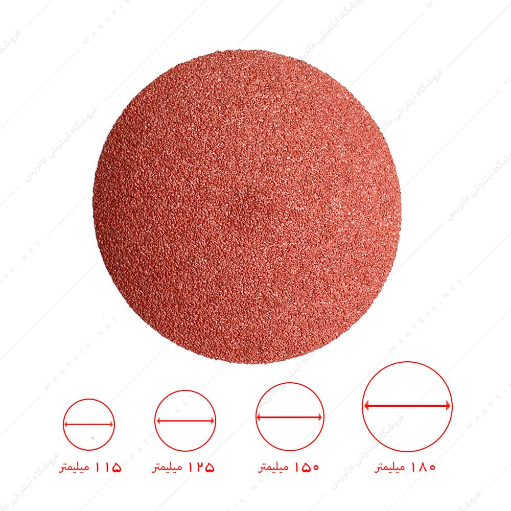 سنباده دیسکی پشت کرکی زبری p1200 قطر 180 میلیمتر برند پاکو