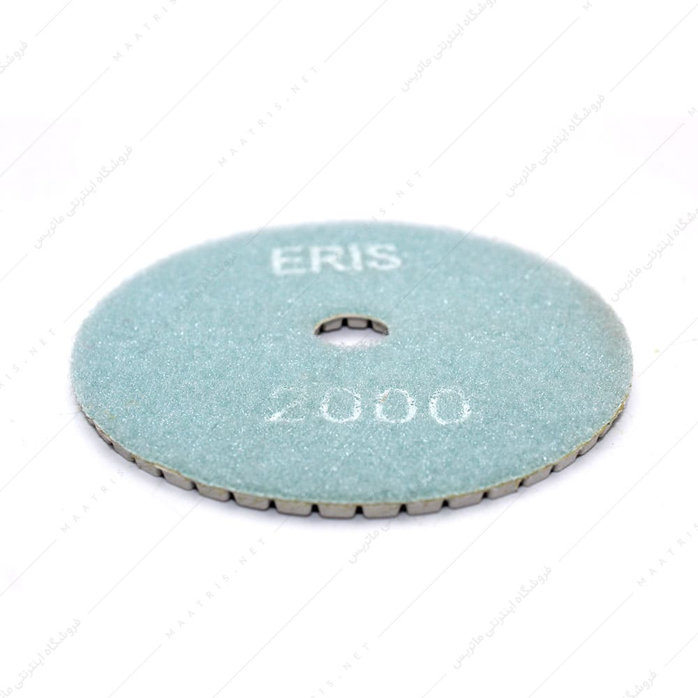 پد سنباده الماسه پشت کرکی قطر 100 میلیمتر زبری P2000 برند ERIS