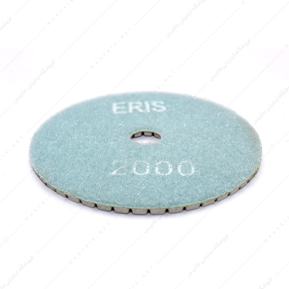 پد سنباده الماسه پشت کرکی قطر 100 میلیمتر زبری P2000 برند ERIS