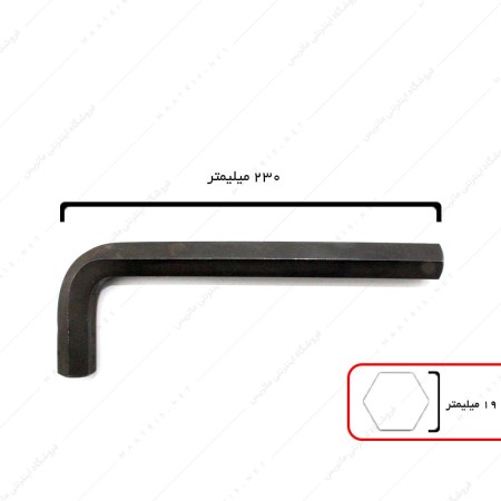 آلن 19 میلیمتر کوتاه برند APEXO