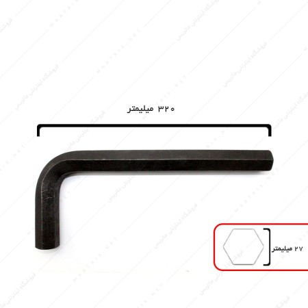 آلن 27 میلیمتر کوتاه برند APEX