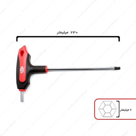 آلن 6 میلیمتر دسته تیسرگرد برند AKT