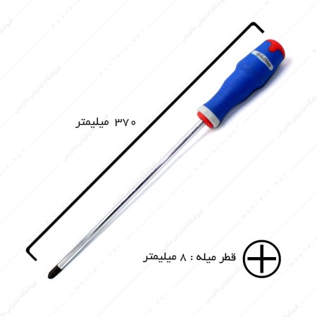 پیچ گوشتی چهارسو قطر 8 طول 250 میلیمتر برند سی مارت