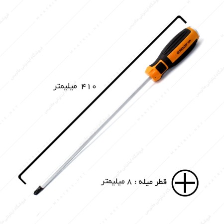 پیچ گوشتی چهارسو ضربه خور قطر 8 طول 300 میلیمتر برند دایسون