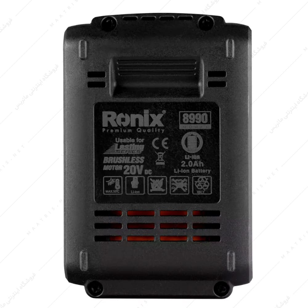 باتری لیتیوم 20 ولت 2آمپر ساعت کد 8990 برند رونیکس