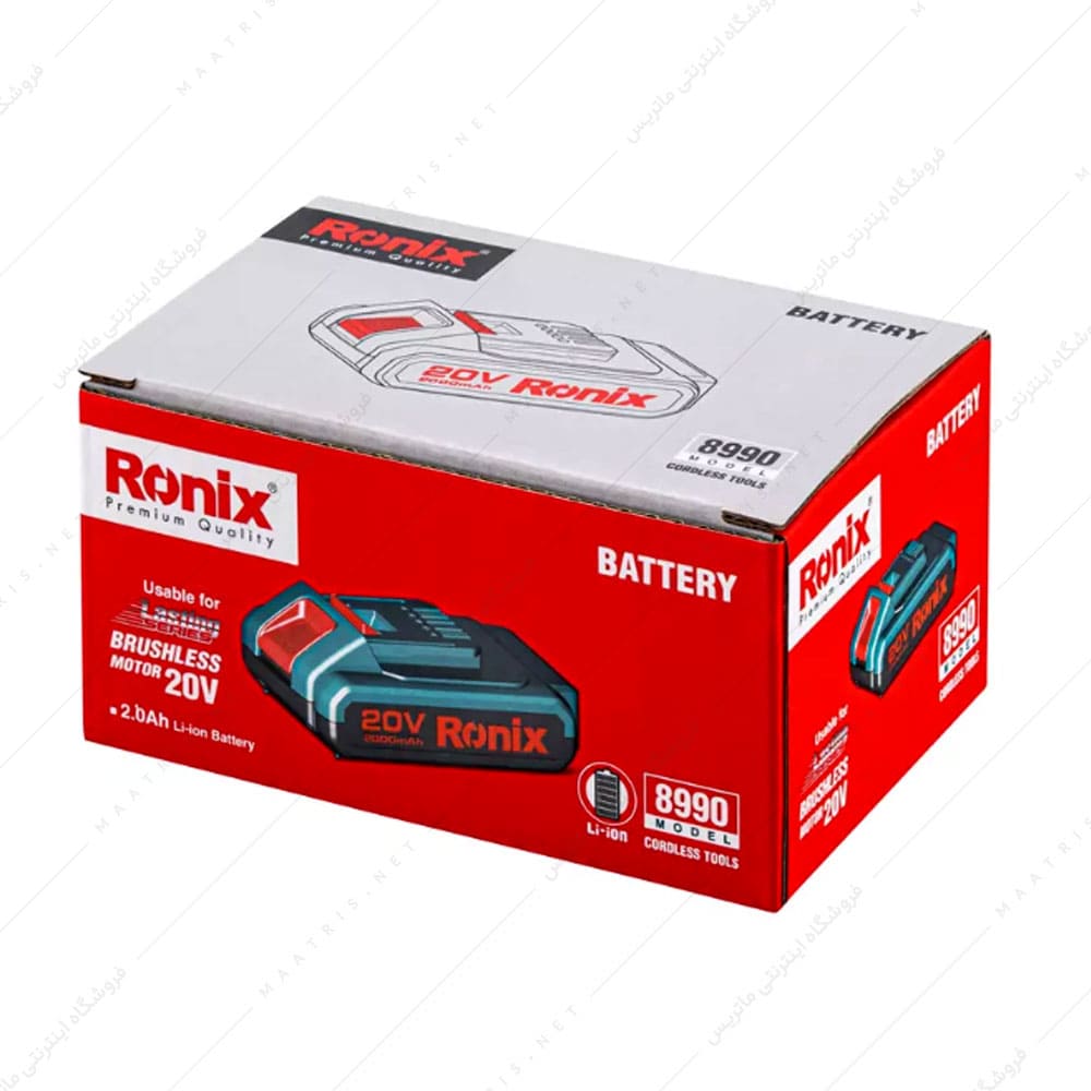 باتری لیتیوم 20 ولت 2آمپر ساعت کد 8990 برند رونیکس