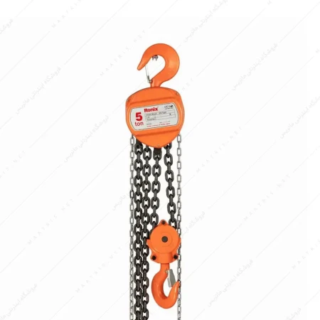 جرثقیل 5 تن (زنجیر 3متری) کد RH-4106 برند رونیکس