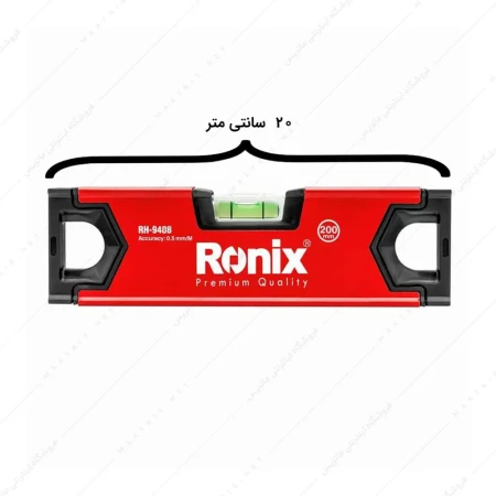 تراز بنایی 20 سانتی متری کد RH-9408 برند رونیکس