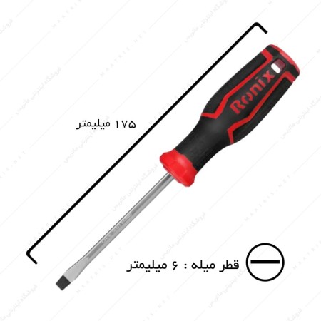 پیچ گوشتی دوسو سایز 100×6 کد RH-2746 برند رونیکس