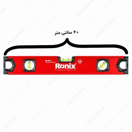 تراز بنایی 40 سانتی متری کد RH 9412 برند رونیکس