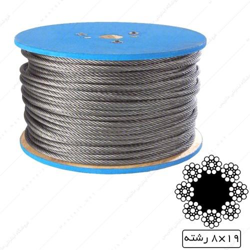 سیم بکسل آسانسوری 19×8 مغز کنفی