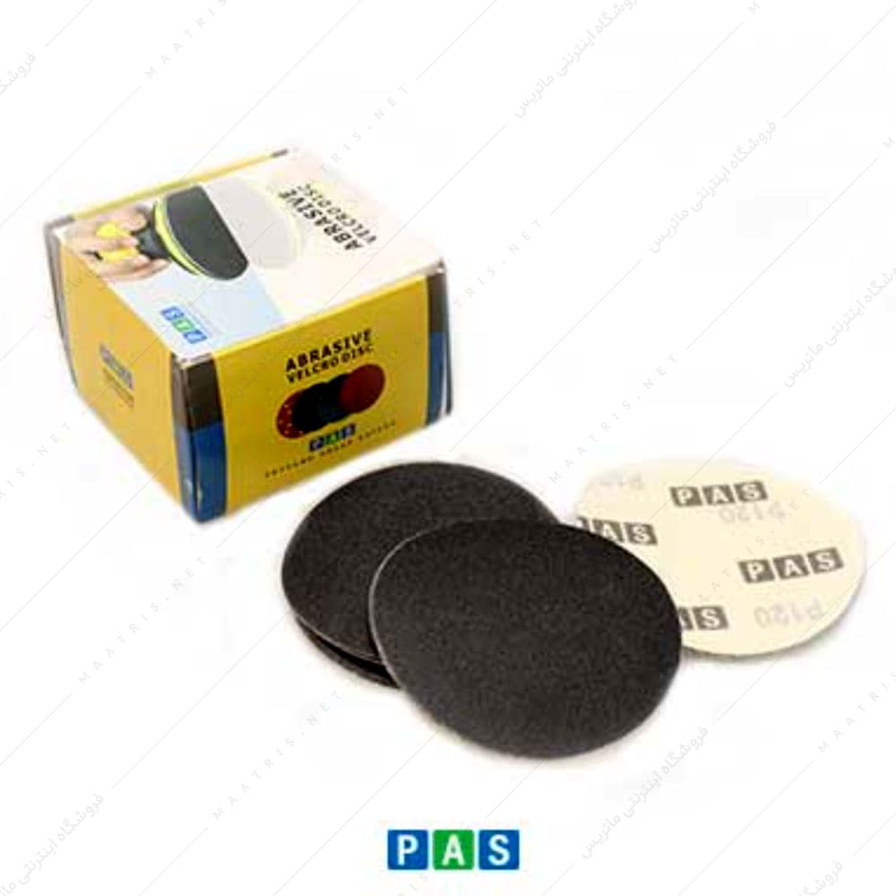 سنباده دیسکی پشت کرکی سیلیکون کارباید قطر 180 میلیمتر برند PAS