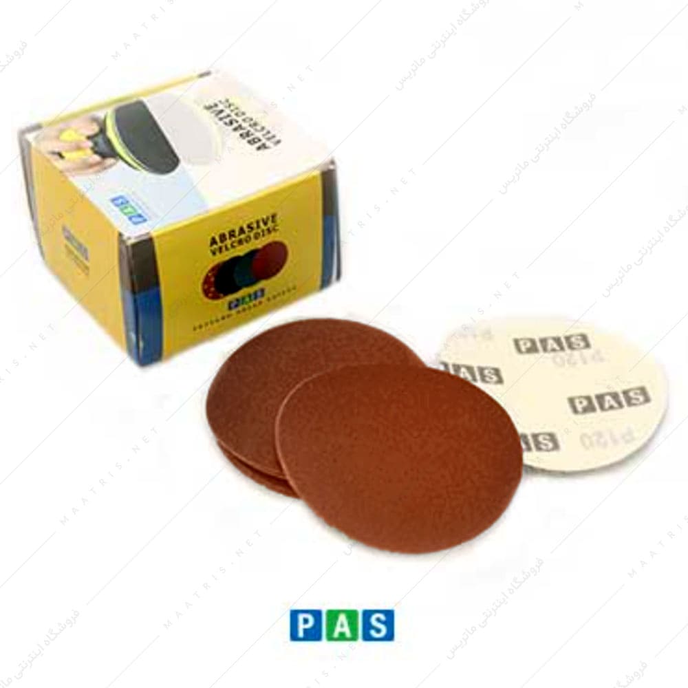 سنباده دیسکی پشت کرکی اکسید آلومنیوم قطر 115 میلیمتر برند PAS