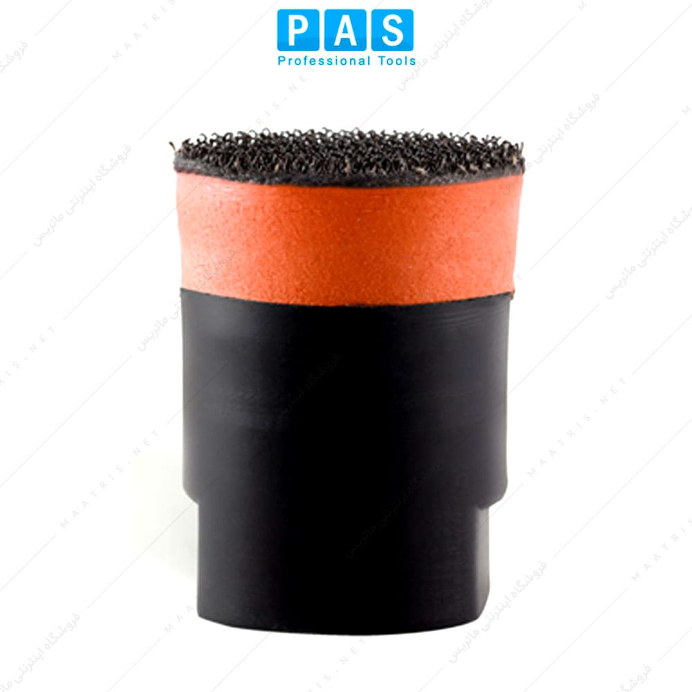 پد پلاستیکی سنباده کرکی مهره دار برند PAS قطر30 میلیمتر