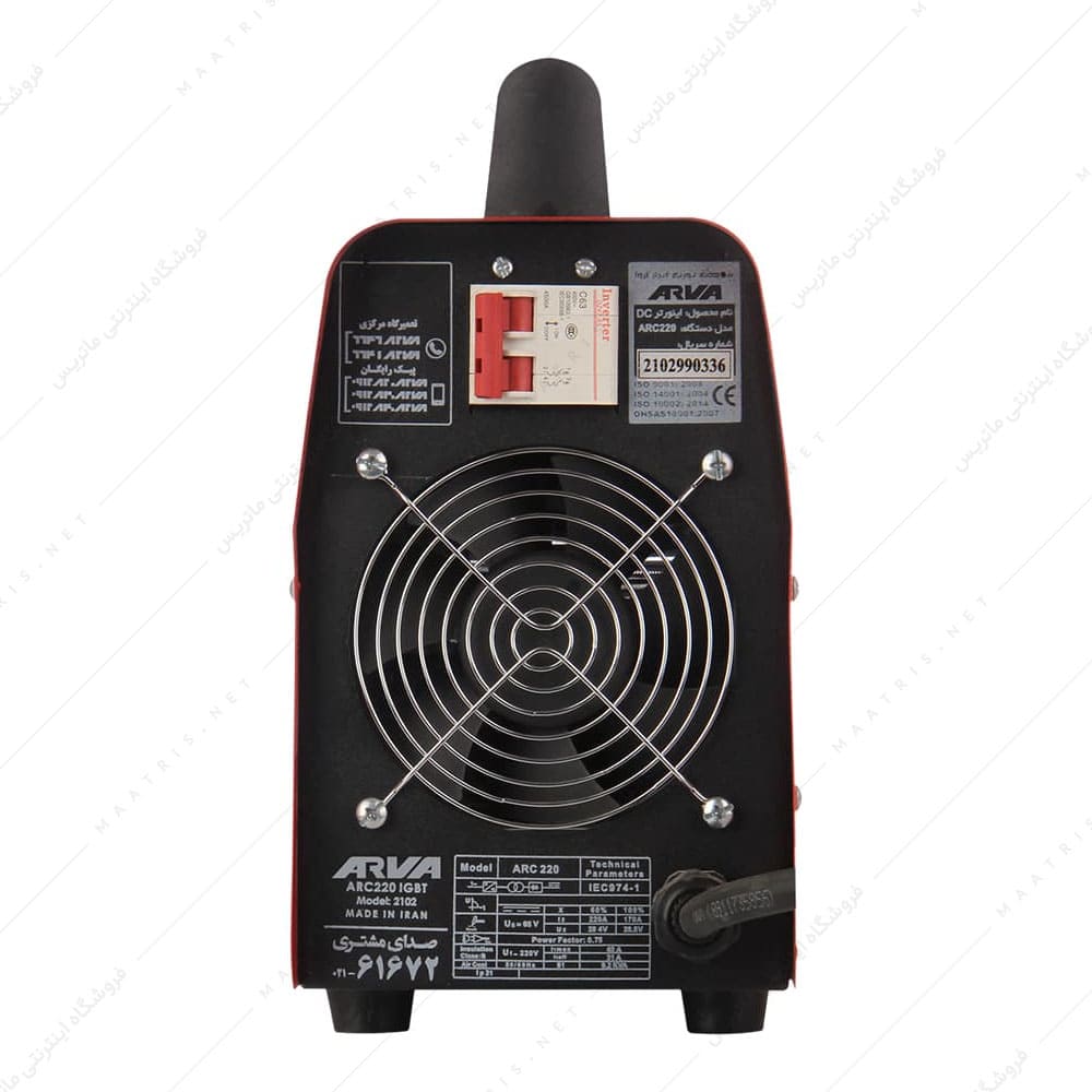 اینورتر جوشکاری 220 آمپر IGBT کد 2102 برند آروا