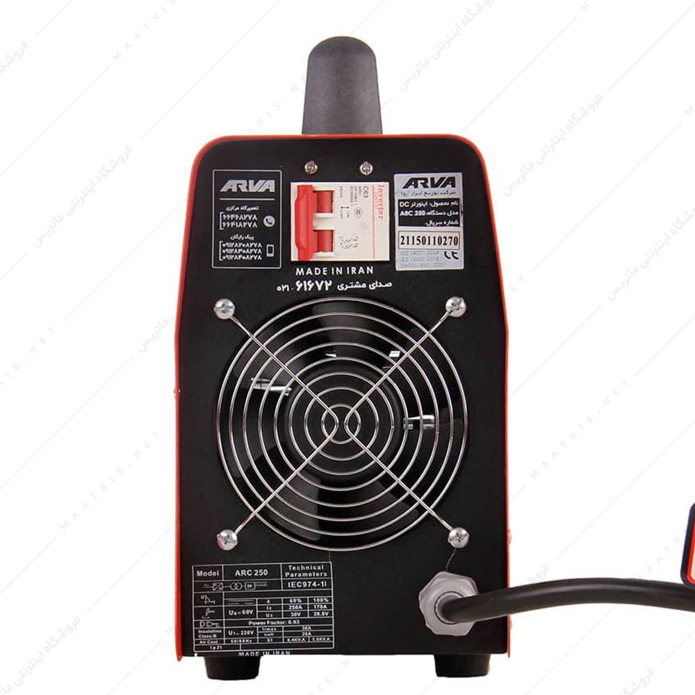 اینورتر جوشکاری‪ 250 ‬آمپر ‪ IGBT‬کد 2115 برند آروا