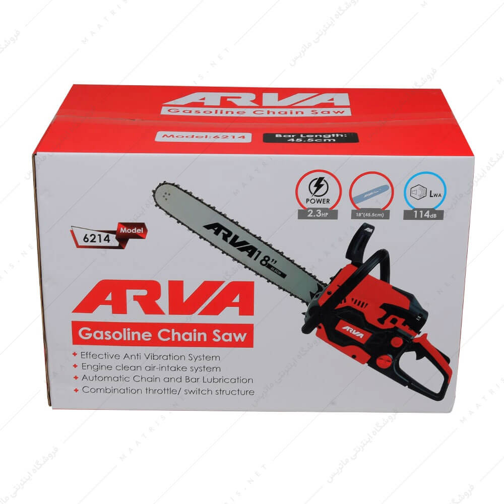 ‫اره زنجیری بنزینی 45 سی سی( 1700 وات) 45 سانتی متر کد 6214 برند آروا