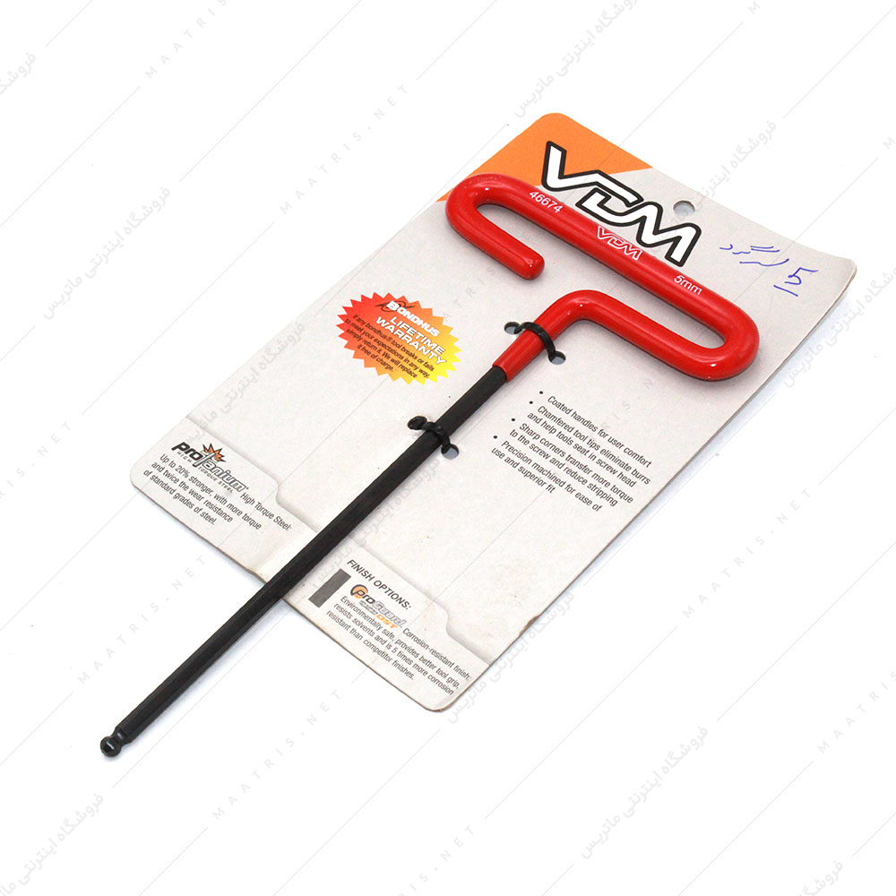 آچار آلن سرگرد سایز 5 دسته تی برند VDM