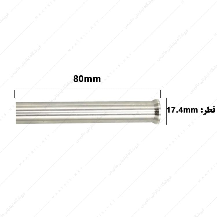 سنبه برش HWS قطر 17.4 طول 80 میلی متر ایتالیایی