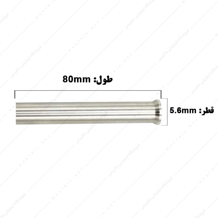 سنبه برش HWS قطر 5.6 طول 80 میلی متر ایتالیایی