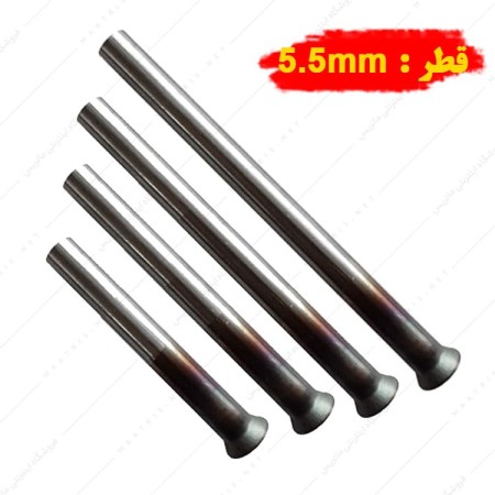 سنبه پران قطر 5/5 میلیمتر فولادی