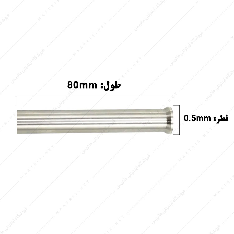 سنبه برش HWS قطر 0.5 طول 80 میلی متر ایتالیایی