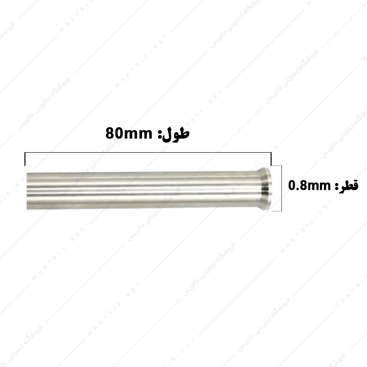 سنبه برش HWS قطر 0.8 طول 80 میلی متر ایتالیایی