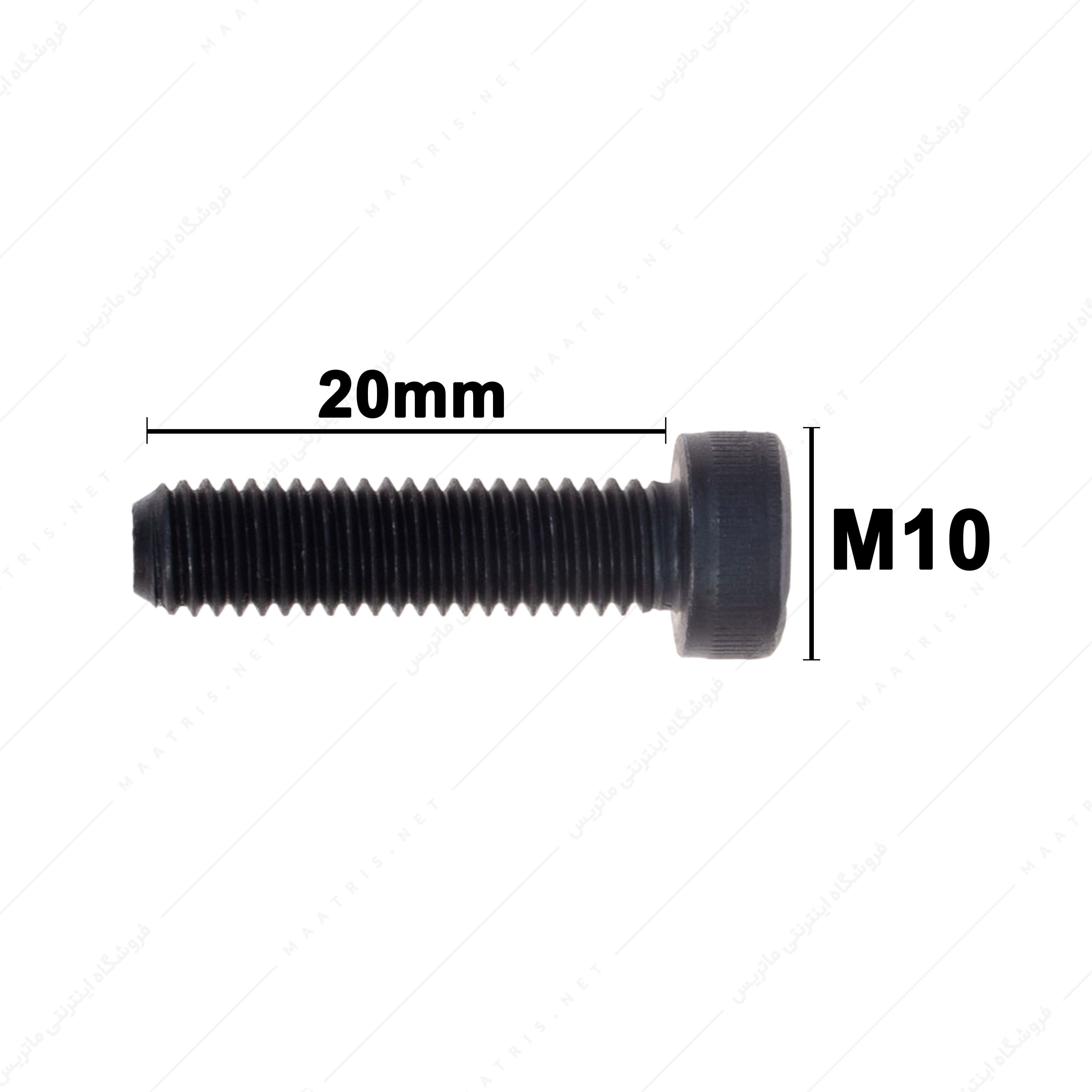 پیچ M10 طول 20 میلی متر گرید 12.9 آلنی