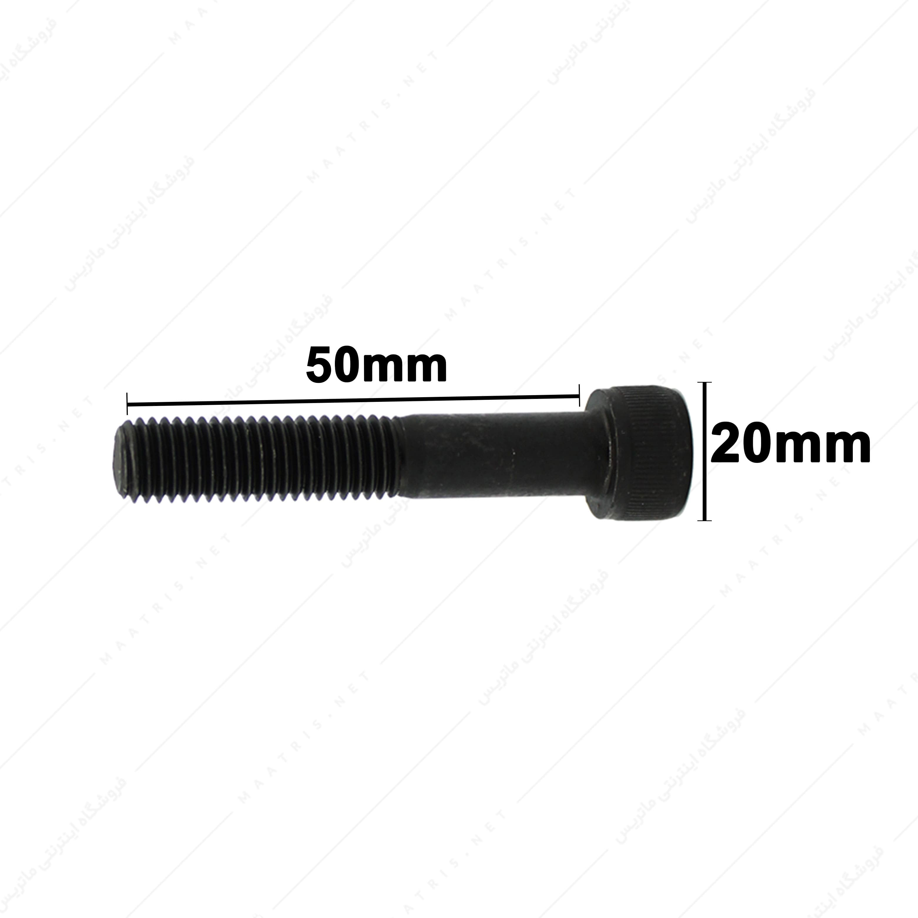 پیچ M20 طول 50 میلی متر گرید 12.9 آلنی