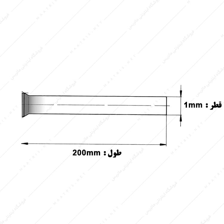 سنبه پران قطر 1 طول 200 میلیمتر