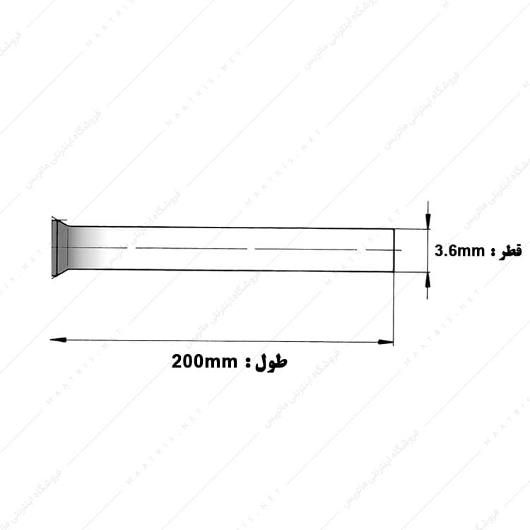 سنبه پران قطر 3.6 طول 200 میلی متر