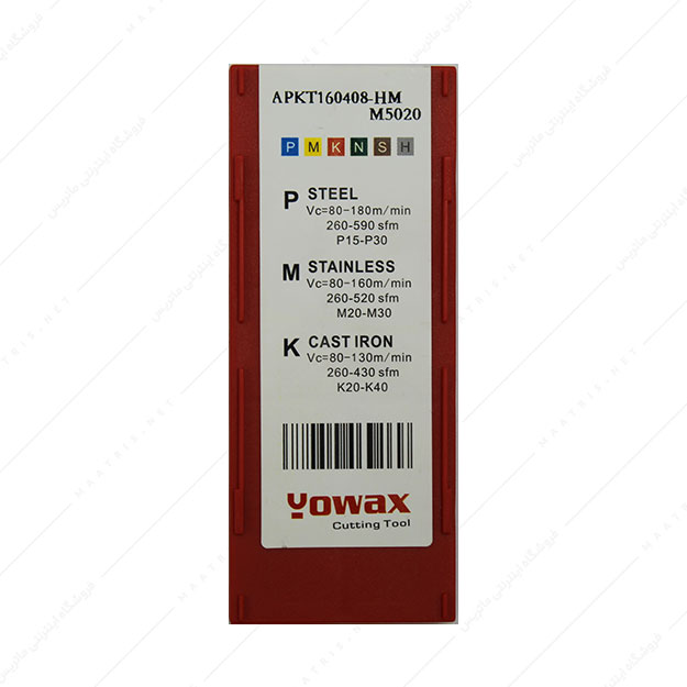 الماس تراشکاری مدل APKT160408-HM M5020 برند UOWAX