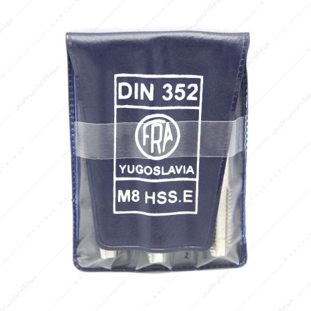 قلاویز دستی HSSE سایز 8 میلی متر برند فرا