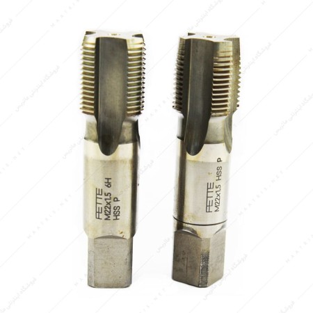 قلاویز دستی HSS سایز 22 گام 1/5 دنده ریز برند FETTE