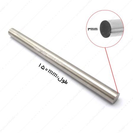 تیغچه گرد کبالت دار سایز 150×3 میلی متر برند هانگدا