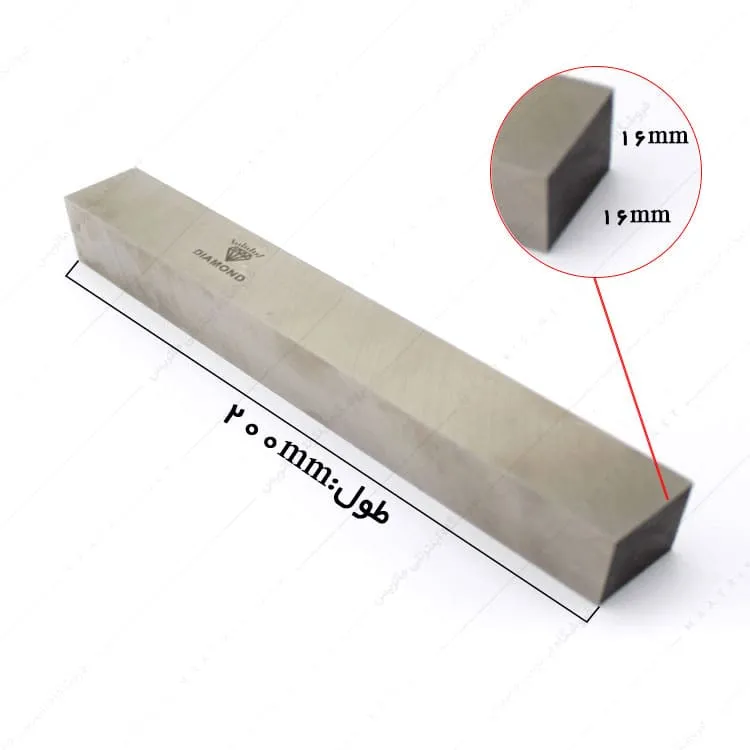 تیغچه چهار گوش HSS سایز 200×16×16 میلی متر برند دیاموند