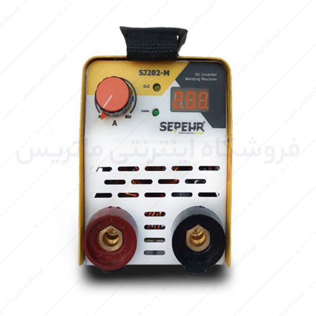 اینورتر جوشکاری 200 آمپر مدل SJ202-M برند سپهر جوش