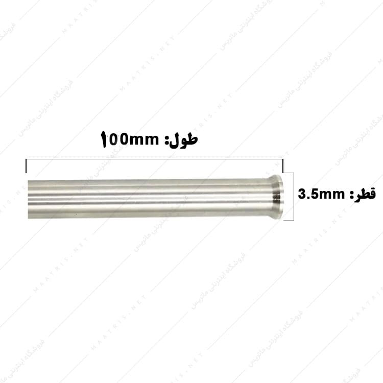 سنبه برش قطر 3.5 طول 100 میلی مترHSS ایتالیایی