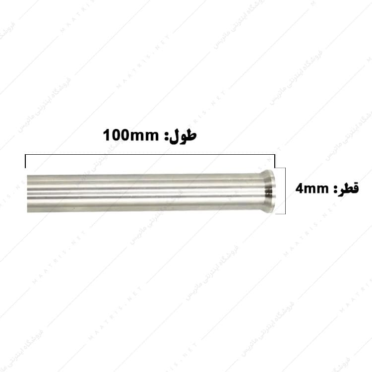 سنبه برش قطر 4 طول 100 میلی مترHSS ایتالیایی