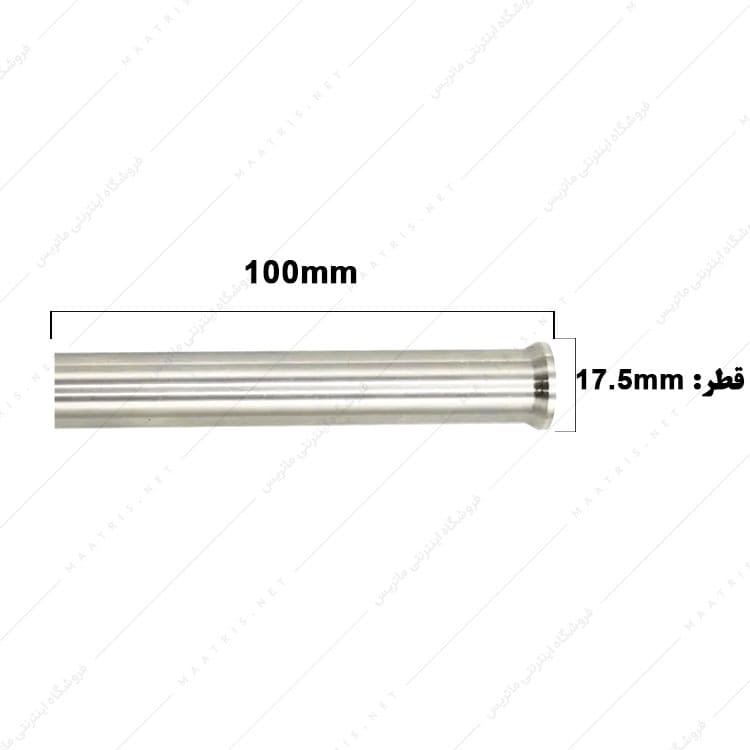 سنبه برش قطر 17.5 طول 100 میلی مترHSS ایتالیایی