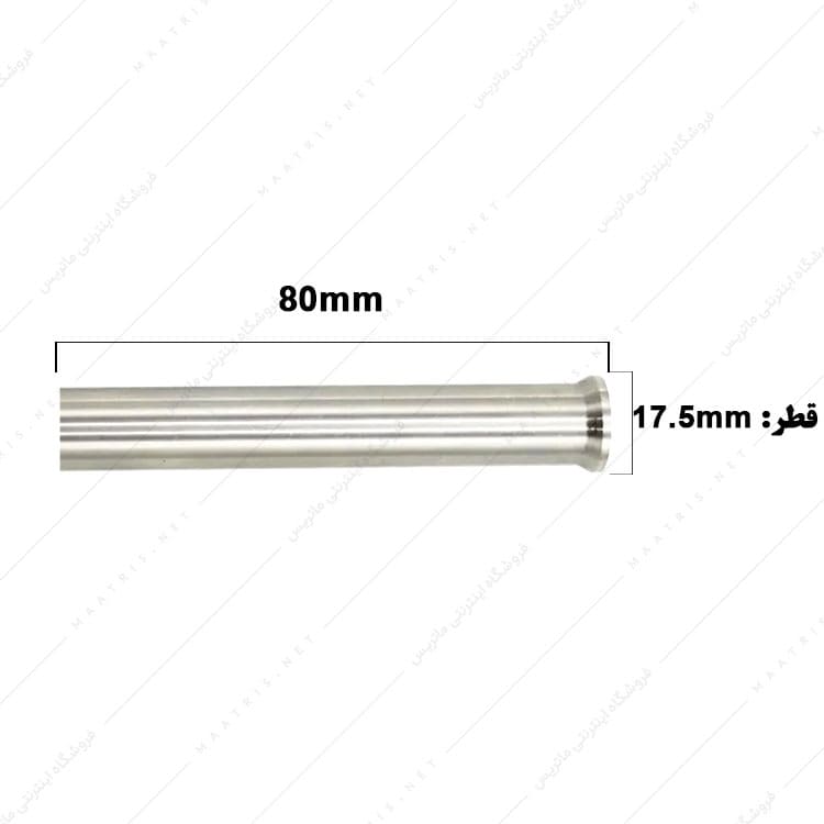 سنبه برش قطر 17.5 طول 80 میلی مترHSS ایتالیایی