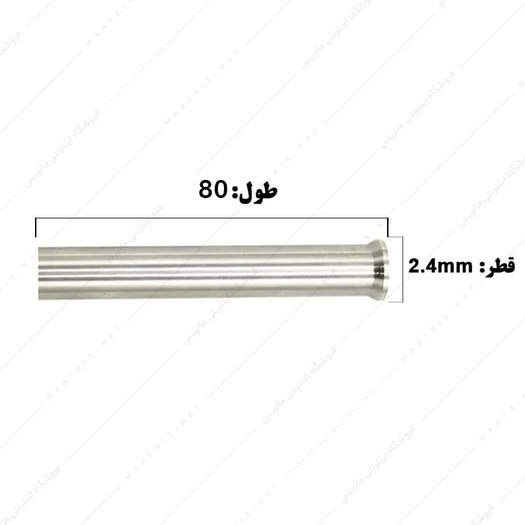 سنبه برش قطر 2.4 طول 80 میلی مترHSS ایتالیایی